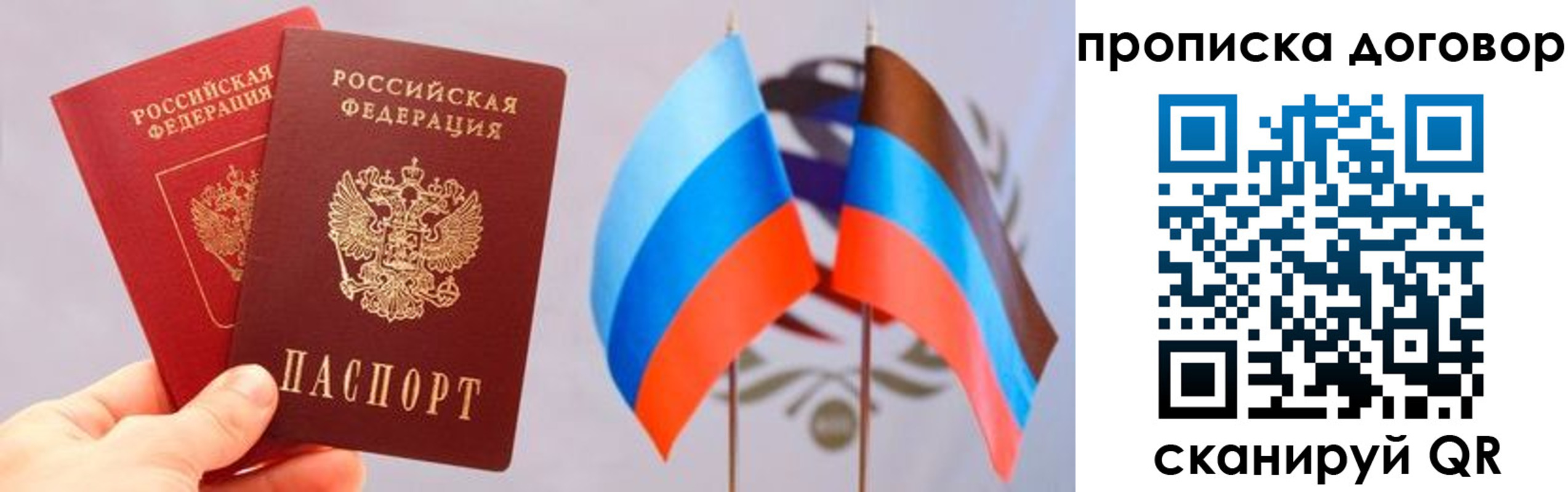 временная регистрация поиск в Сасово